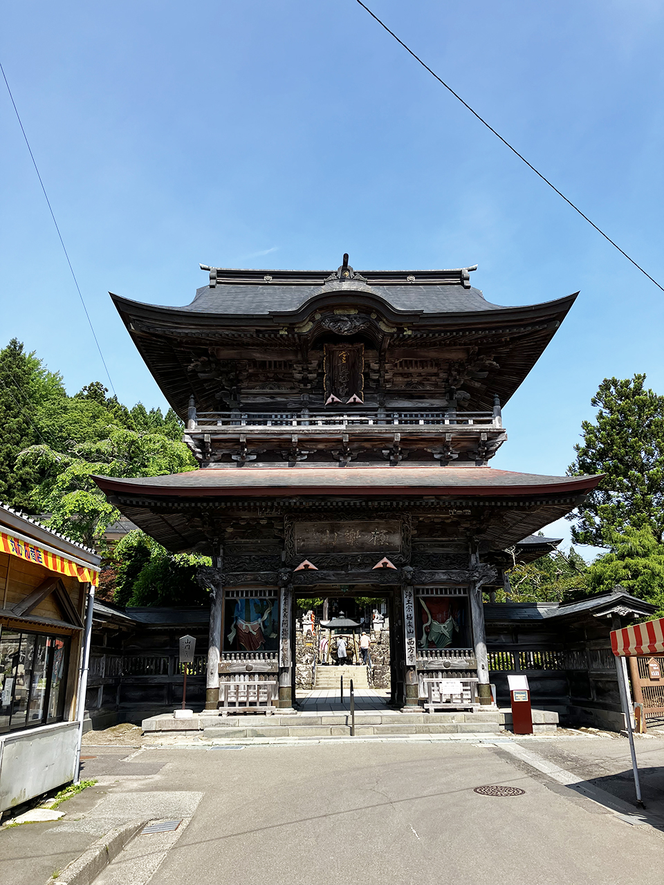白獅子伝 定規如来西方寺