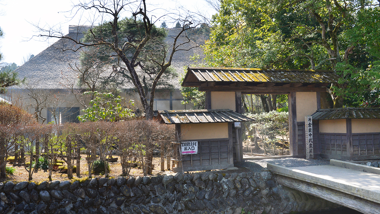 武家屋敷(小関家)