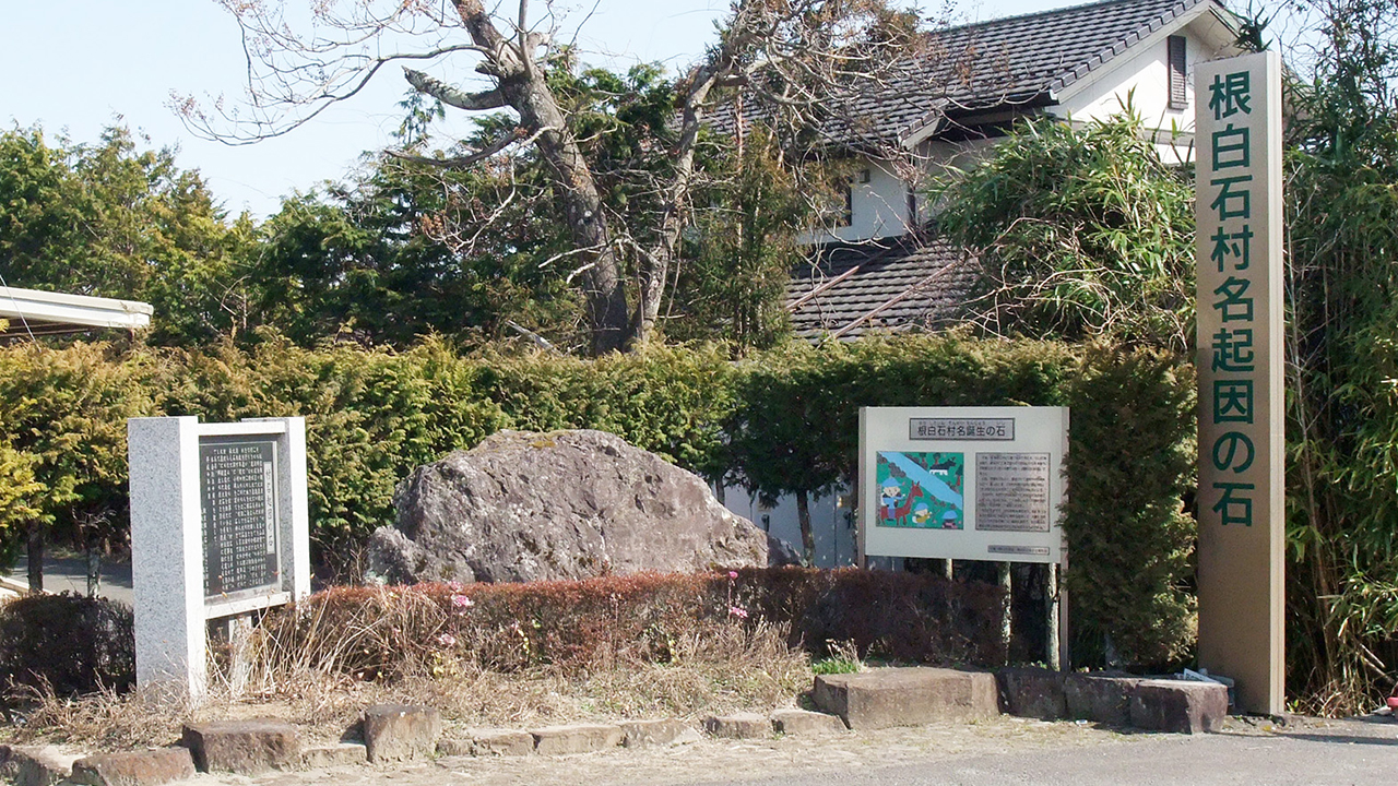 1998年に建てられた記念碑