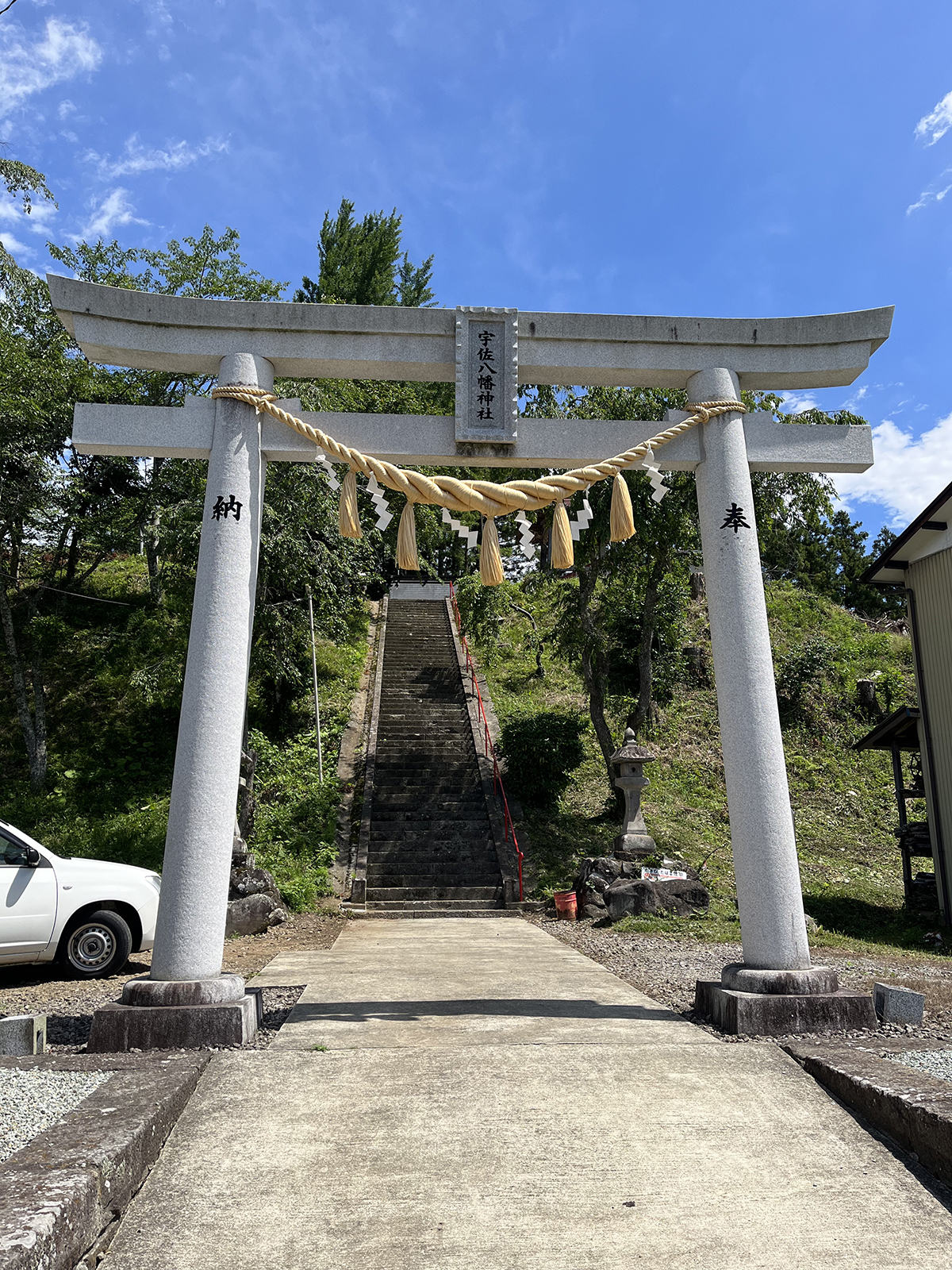 宇佐八幡神社鳥居